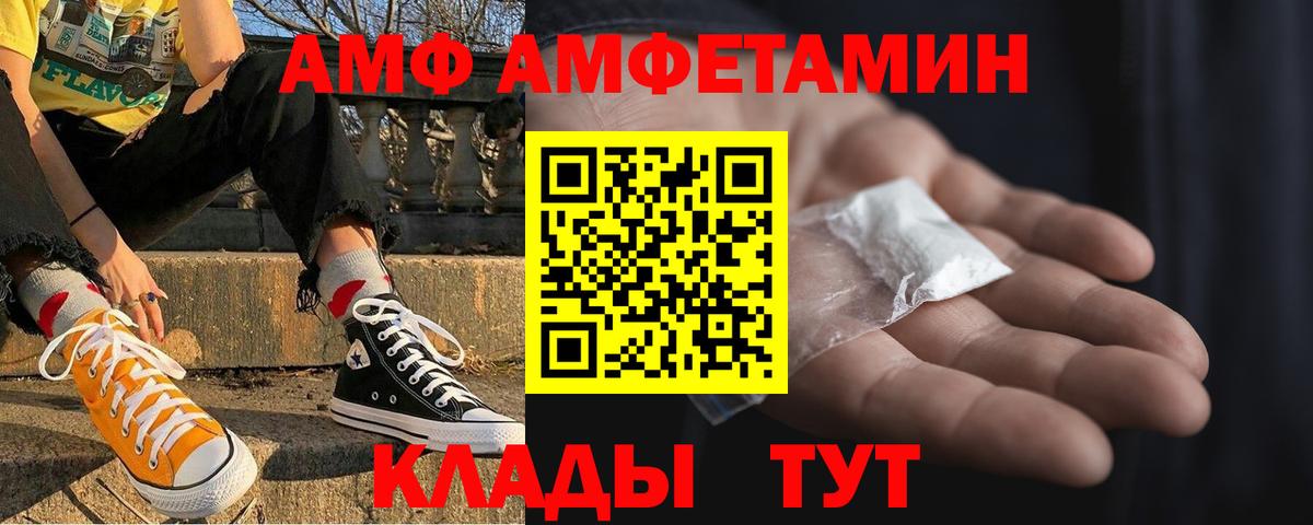 Amphetamine 98% Ижевск