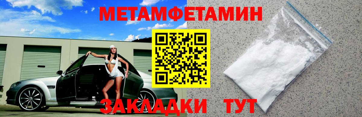АМФЕТАМИН  hydra маркетплейс  Вход с VPN  Ижевск  Амфетамин 98% 