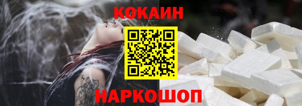 КОКАИН 98% Ижевск