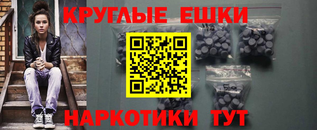 Ижевск  Ecstasy  ЭКСТАЗИ диски  Вход с VPN  ЭКСТАЗИ 250 мг 