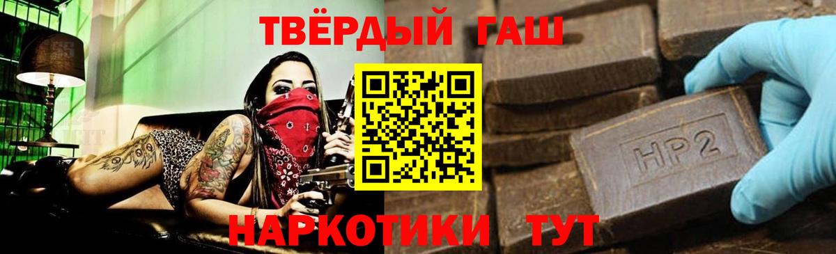 ГАШИШ VHQ  ГАШ  ГАШ Ice-O-Lator  Ижевск  Вход с VPN 