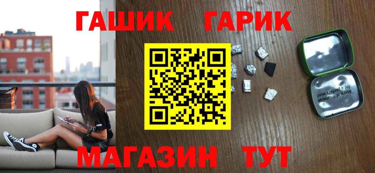 Гашиш ice o lator Ижевск