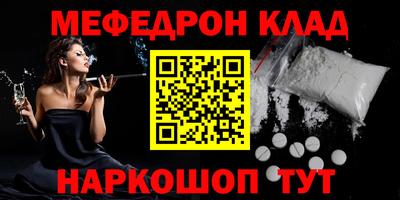 гидра Кинель