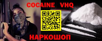 гидра Кинель