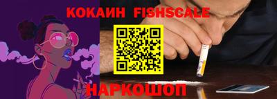 гидра Кинель
