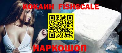 героин Кингисепп