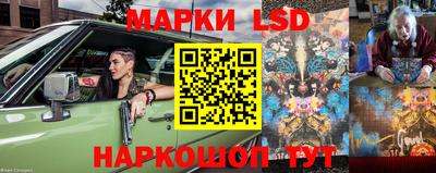 прущий лед Коммунар