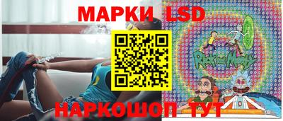гидра Кинель