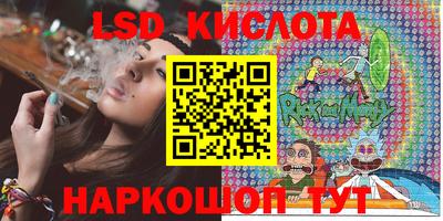 героин Кингисепп