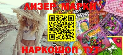 прущий лед Коммунар