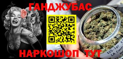 альфа пвп Комсомольск-на-Амуре