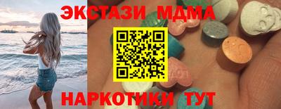 гидра Кинель