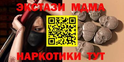гидра Кинель