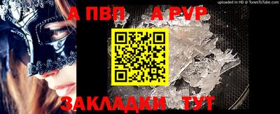 гидра Кинель