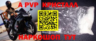 героин Кингисепп