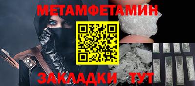 гидра Кинель