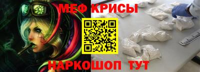 гидра Кинель