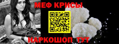 прущий лед Коммунар