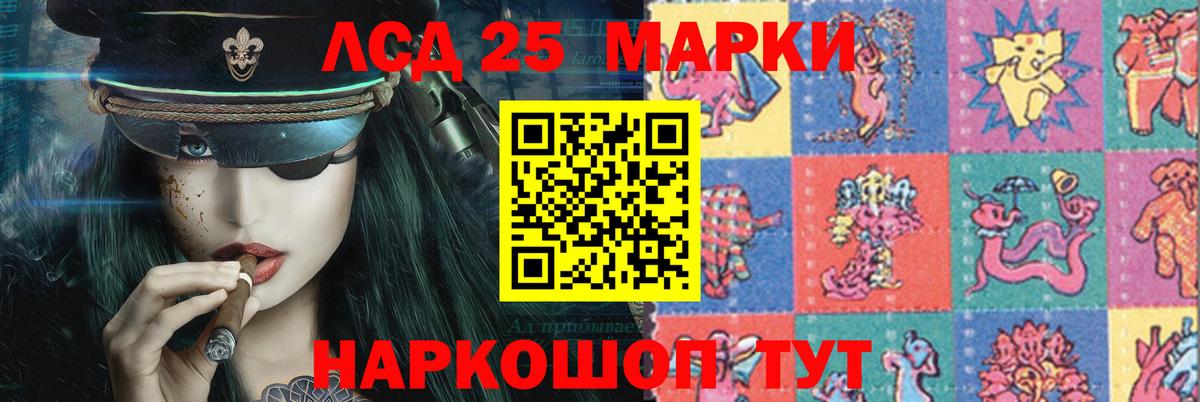 LSD-25 экстази кислота  Вход с VPN  ЛСД экстази ecstasy  ЛСД экстази  Ижевск 