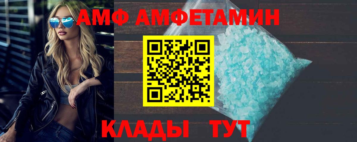 МЕТАМФЕТАМИН пудра Ижевск