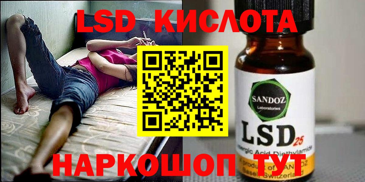 Ижевск  Марки NBOMe 1,8мг  Наркотические марки  Вход с VPN  Марки NBOMe 1,8мг 