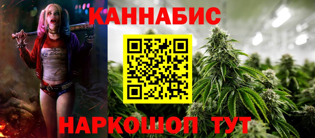 Ижевск  Канабис MAZAR  Каннабис White Widow  Вход с VPN  Шишки марихуана VHQ 