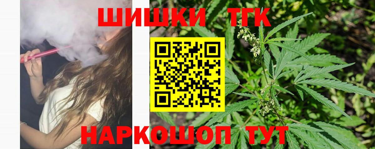А ПВП СОЛЬ кристаллы  КОКАИН  Вход с VPN  МЕТ  ГАШ  МАРИХУАНА  Ижевск  АМФЕТАМИН   МЕФ  