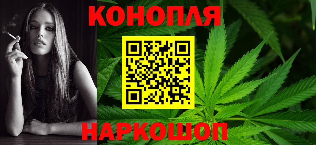 МАРИХУАНА White Widow Ижевск
